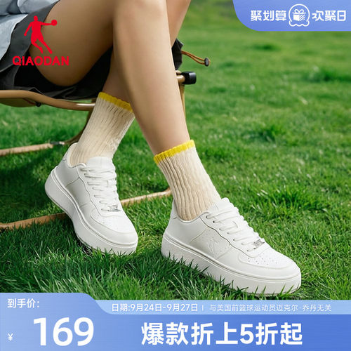 乔丹白色厚底运动板鞋女百搭空军