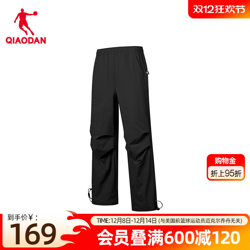 乔丹单层运动长裤女直筒
