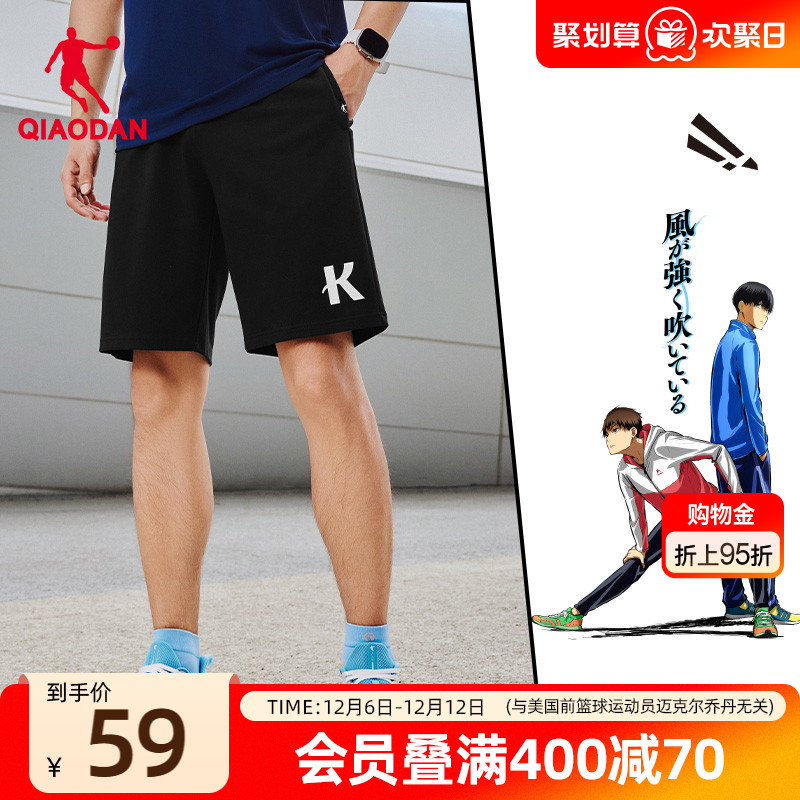 乔丹强风吹拂大K运动短裤男2025夏季新款男士透气休闲针织五分裤