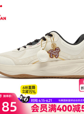 乔丹休闲鞋男2026春季新款鞋子新年款红色本命年运动鞋薄底男鞋子