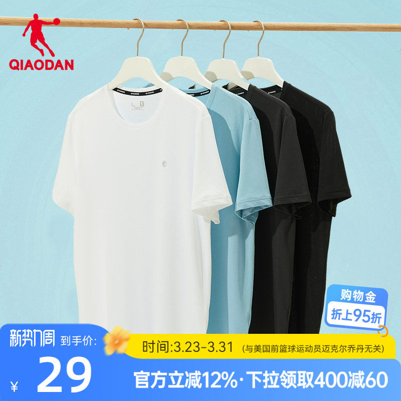 乔丹运动短袖T恤衫男2026夏季新款男士轻薄透气速干T跑步健身体恤