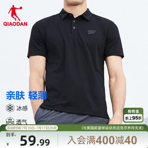 乔丹翻领男士休闲polo短袖t恤