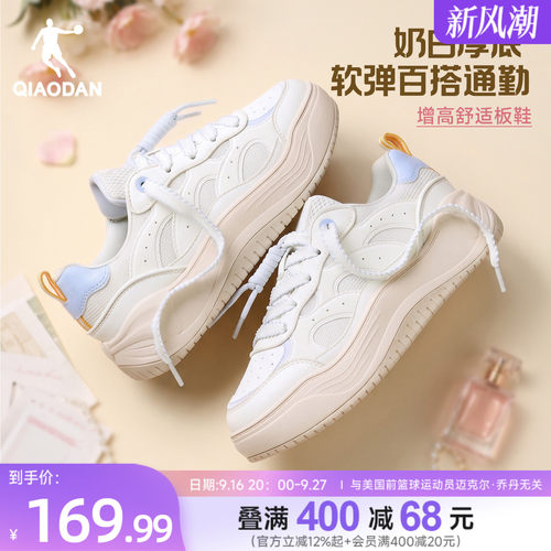 乔丹蝴蝶厚底增高板鞋运动鞋女款