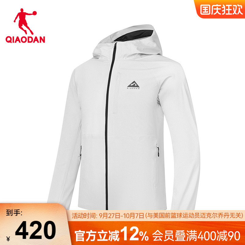 荷御科技轻薄防水单层冲锋衣男生
