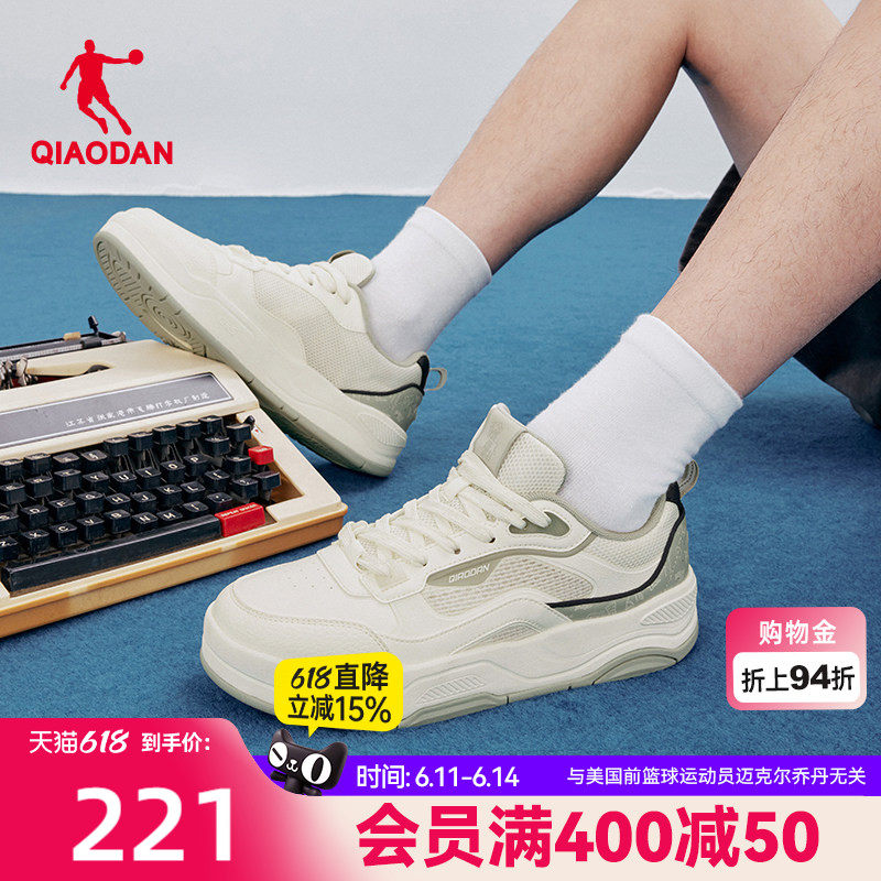 乔丹逐浪板鞋男2026夏季新款绿色学生厚底透气网面潮流休闲运动鞋