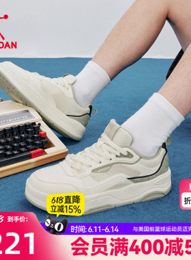 乔丹逐浪板鞋男2026夏季新款绿色学生厚底透气网面潮流休闲运动鞋