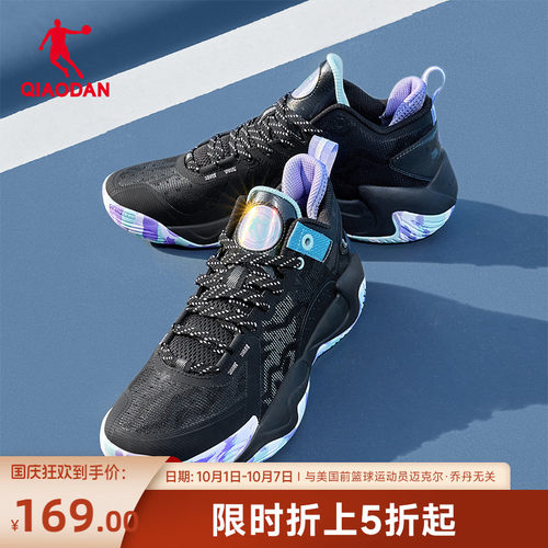 乔丹破影5lite男士秋季运动鞋