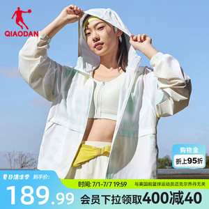 乔丹飞影PB5.0满印梭织薄外套女2026新款运动跑步防晒连帽风衣女