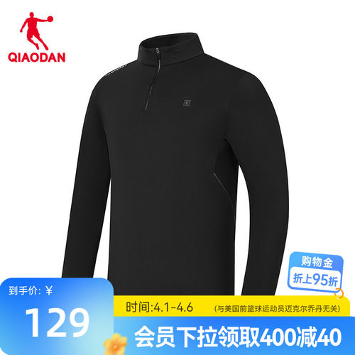 乔丹长袖T恤衫男2026春季