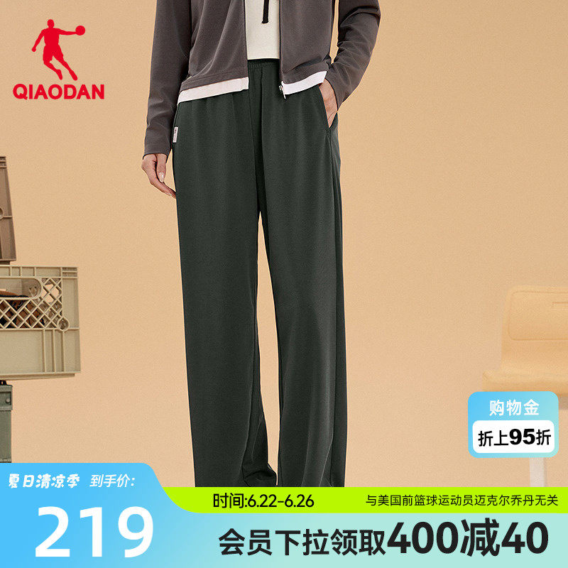 乔丹长裤女生兰精天丝环保