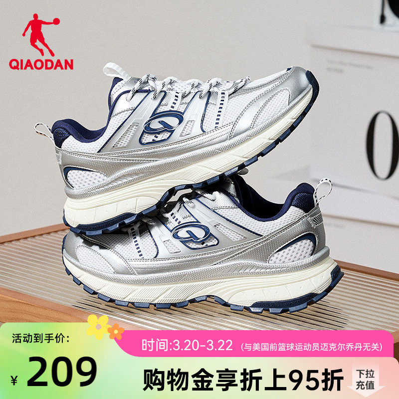 乔丹休闲鞋春季网面透气运动鞋复古跑鞋银色厚底增高老爹鞋男鞋子