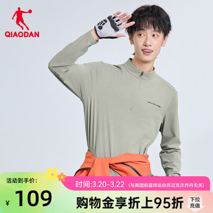 乔丹长袖T恤衫男2026春季新款商场同款宽松透气舒适吸湿速干上衣