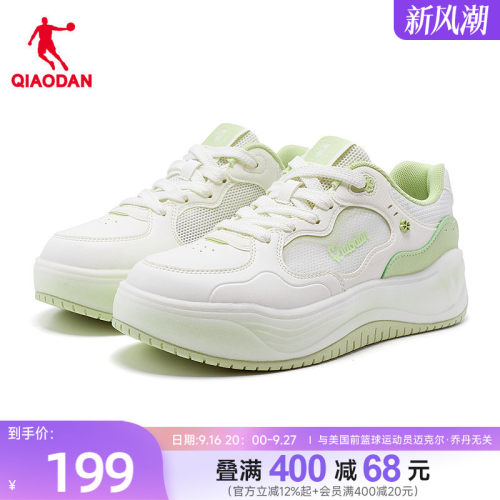 乔丹蝴蝶商场同款绿色板鞋厚底女