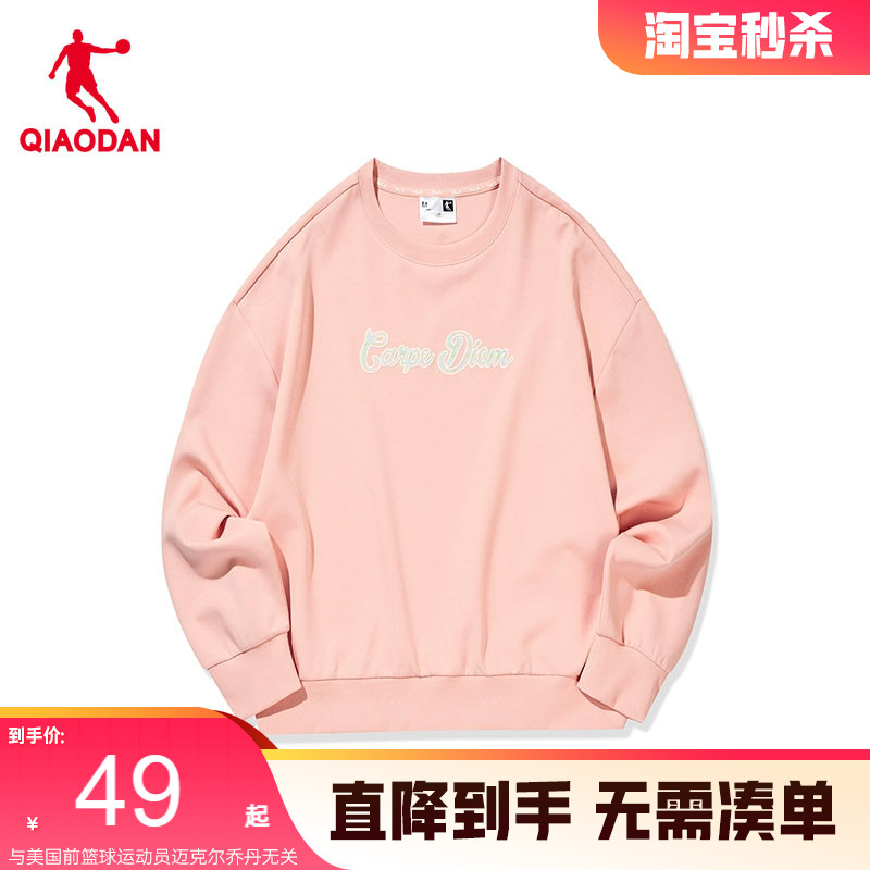 乔丹运动卫衣女宽松休闲圆领套头