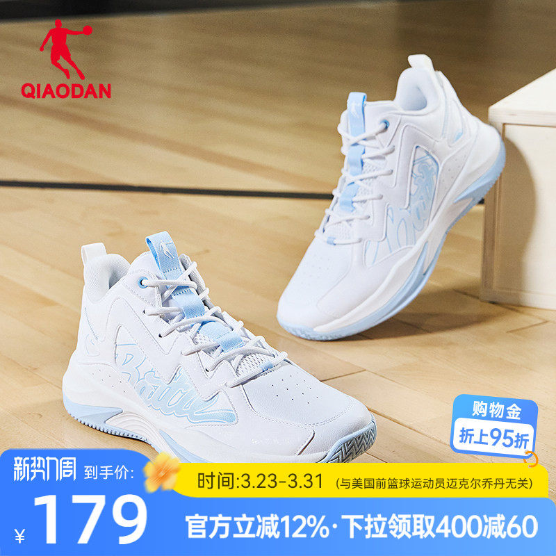 乔丹革面男鞋2025冬季新款耐磨回弹篮球鞋轻便减震舒支撑适运动鞋