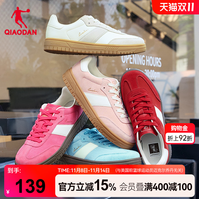 CC鞋丨乔丹经典学生白色T头鞋厚底板鞋冬季德训鞋女情侣运动增高