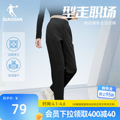 乔丹商务休闲长裤女子直筒