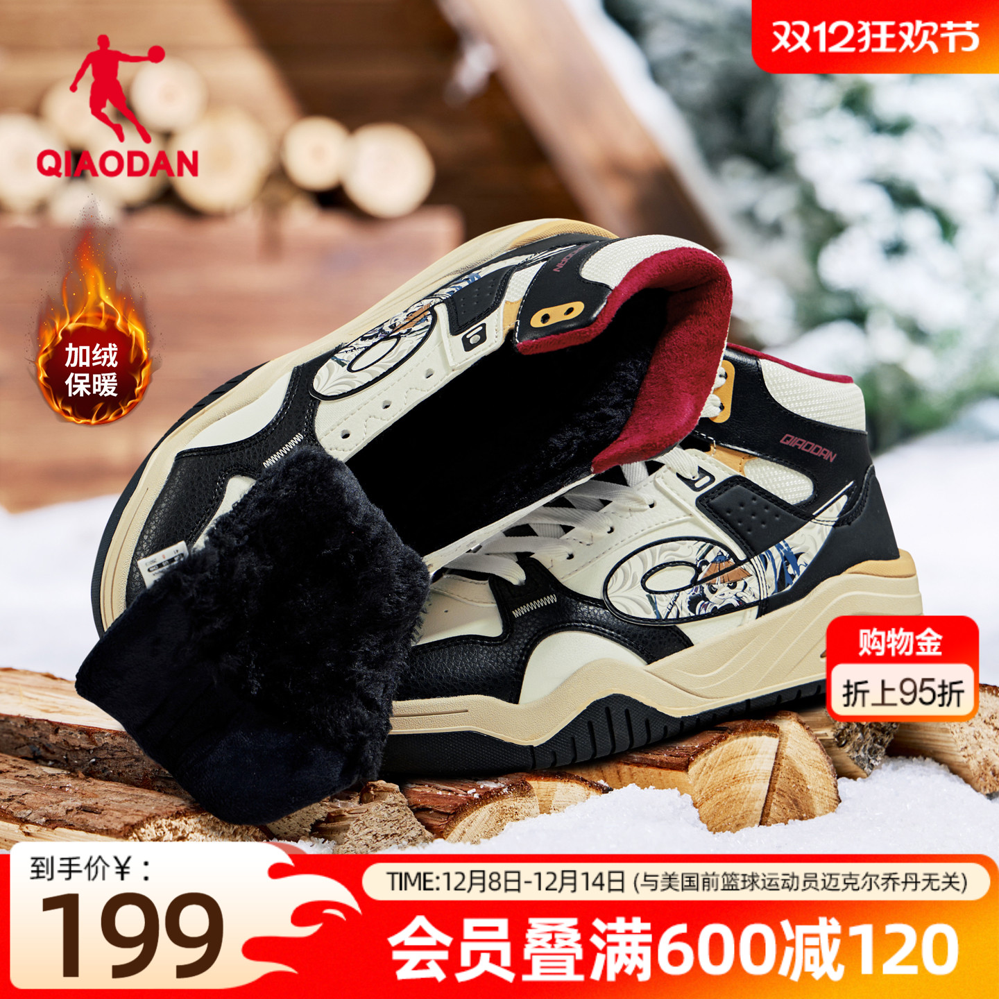 乔丹运动棉鞋皮面加绒保暖板鞋男款黑色百搭高帮2025年新款休闲鞋