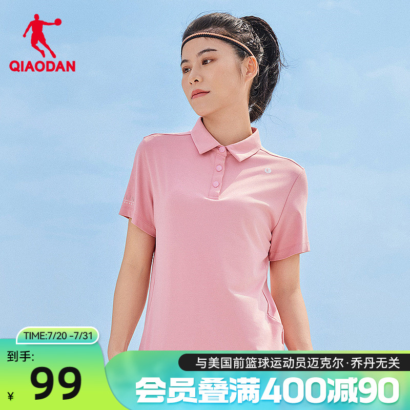 乔丹运动POLO衫女2025夏季透气新款女士休闲简约百搭时尚短袖T恤