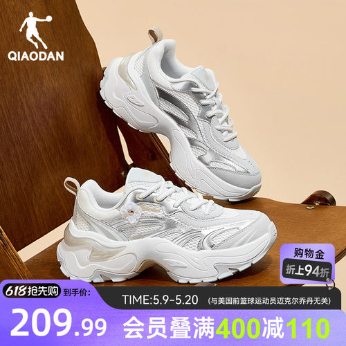 乔丹厚底增高休闲鞋女运动鞋