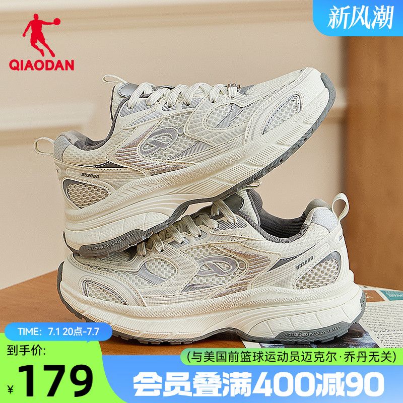 开元2K乔丹休闲鞋2025夏季新品轻便网面透气复古跑鞋运动鞋女鞋