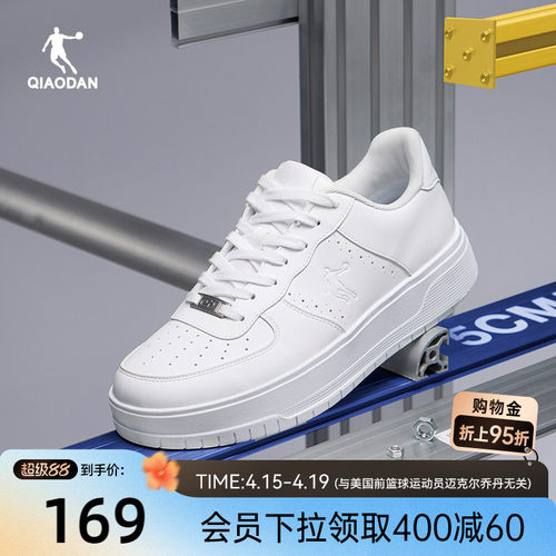 乔丹厚底运动鞋女百搭白色小白鞋