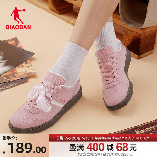 乔丹启程粉色板鞋运动鞋女款经典