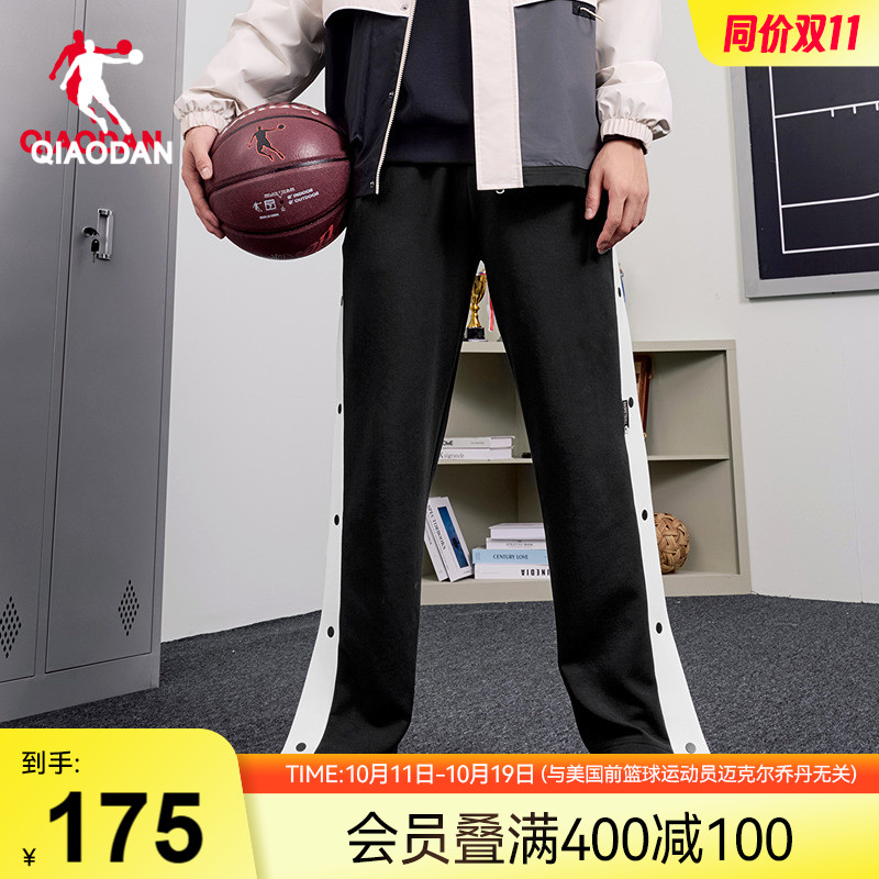 乔丹男生针织长裤抗菌科技优可丝舒适2025秋季新款商场同款宽松