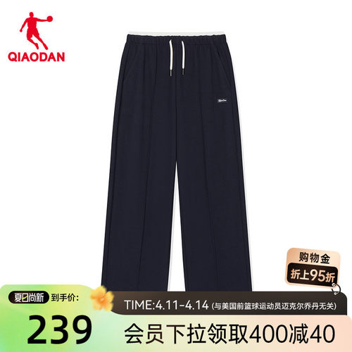 乔丹针织长裤女生商场同款