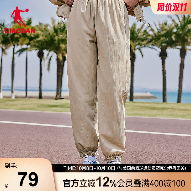 舒适透气长裤运动长裤乔丹新款