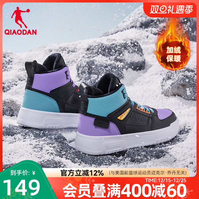 乔丹潮流高帮板鞋男鞋子