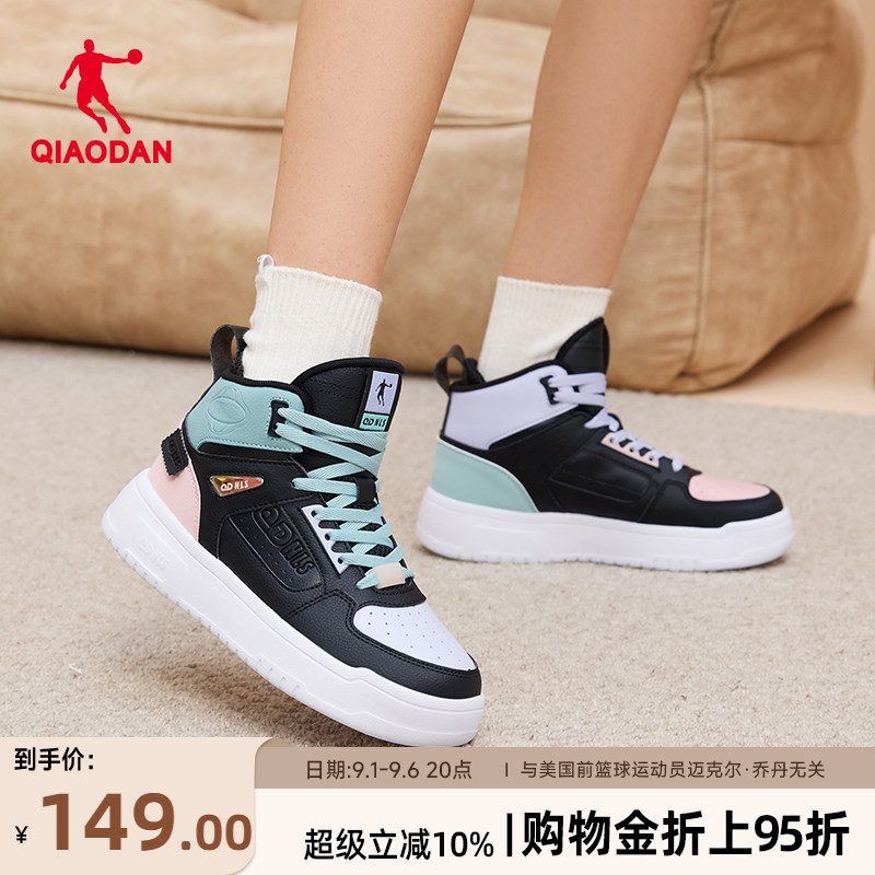 乔丹高帮保暖板鞋女皮面防水厚底图片