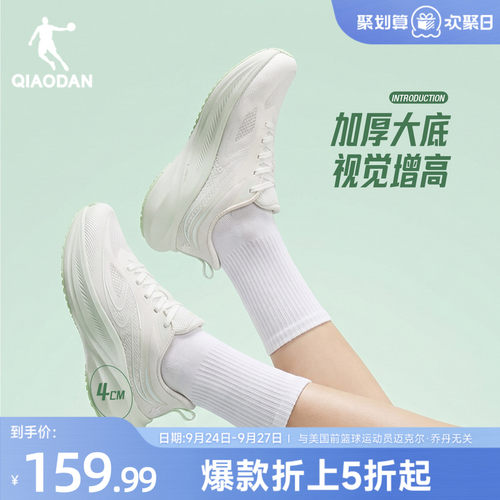 乔丹厚底增高跑步鞋女款夏季网面