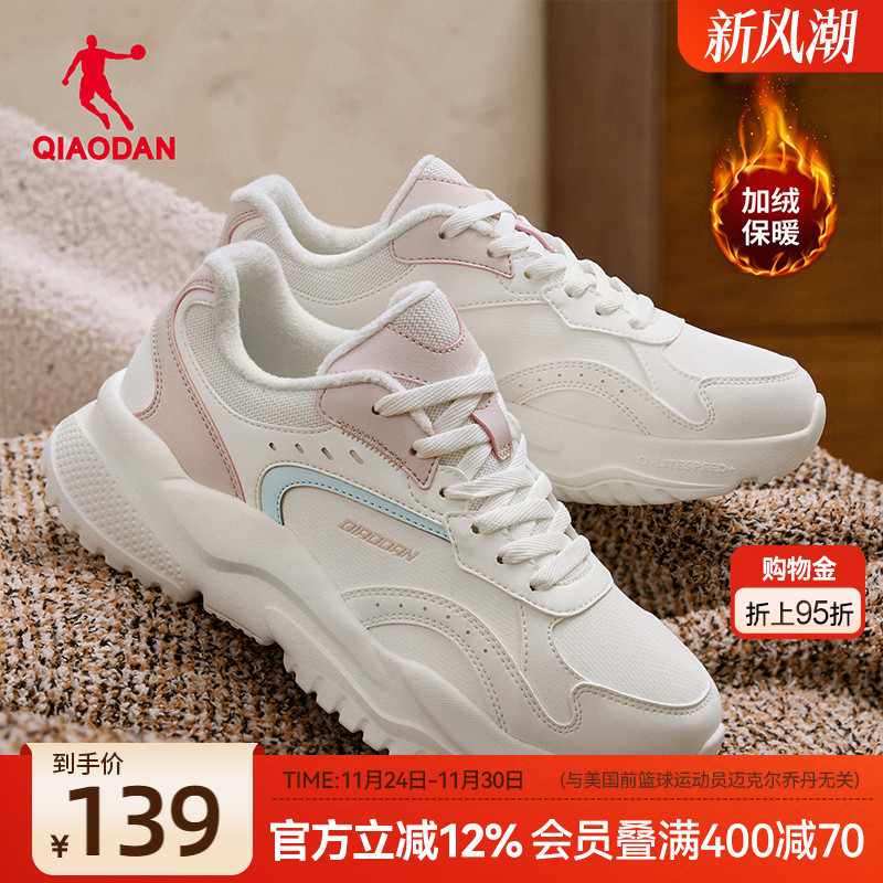 乔丹加绒保暖休闲鞋女棉鞋