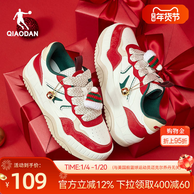 乔丹新年红色面包鞋2026年春新款女款运动板鞋软厚底增高百搭圣诞,运动鞋new,板鞋,淘宝优惠券,粉丝福利购,淘宝优惠卷