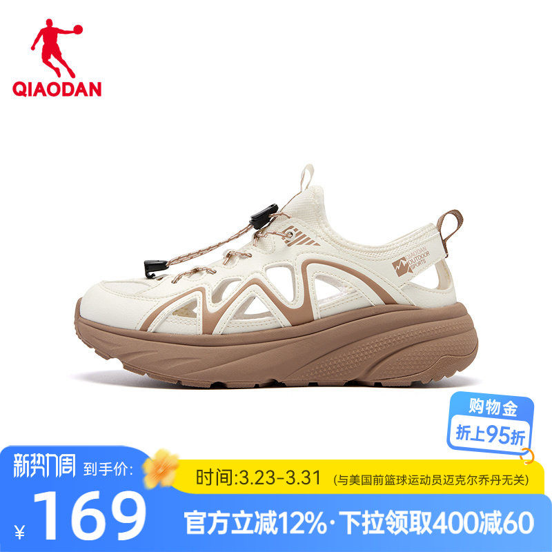 乔丹户外溯溪鞋运动鞋女2026夏季新款镂空透气凉鞋轻便防滑休闲鞋