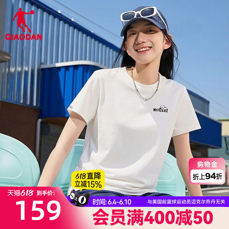 乔丹遮热凉感短袖T恤衫女士2026夏季新款索罗娜透气休闲宽松上衣