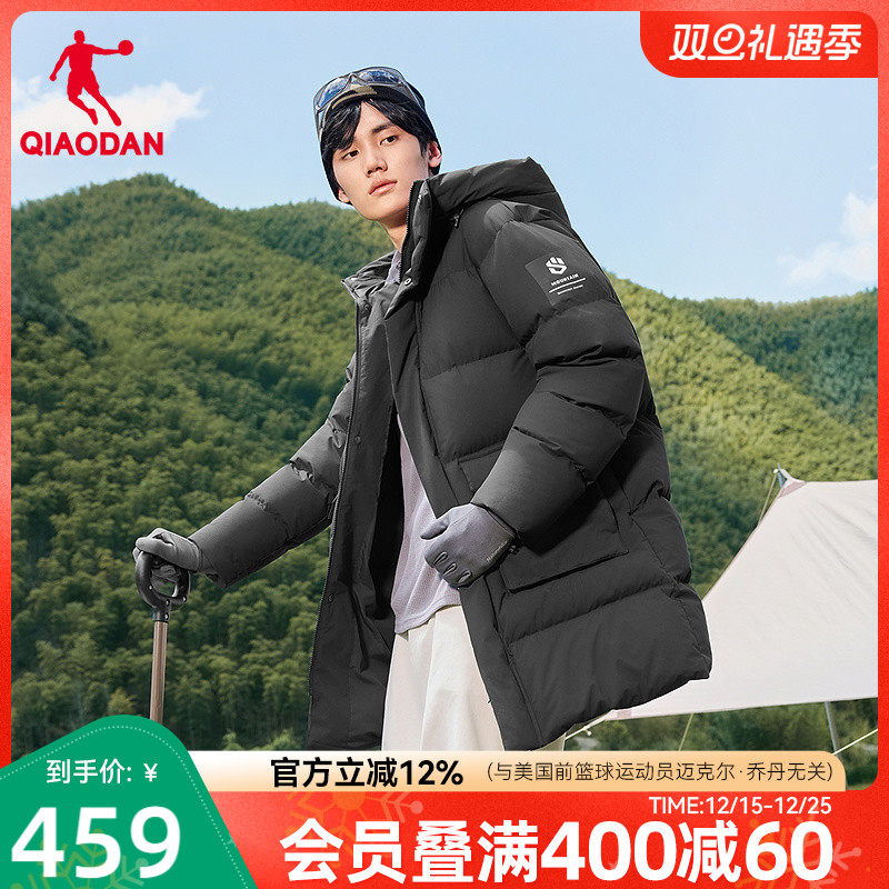乔丹羽绒服中长款男士