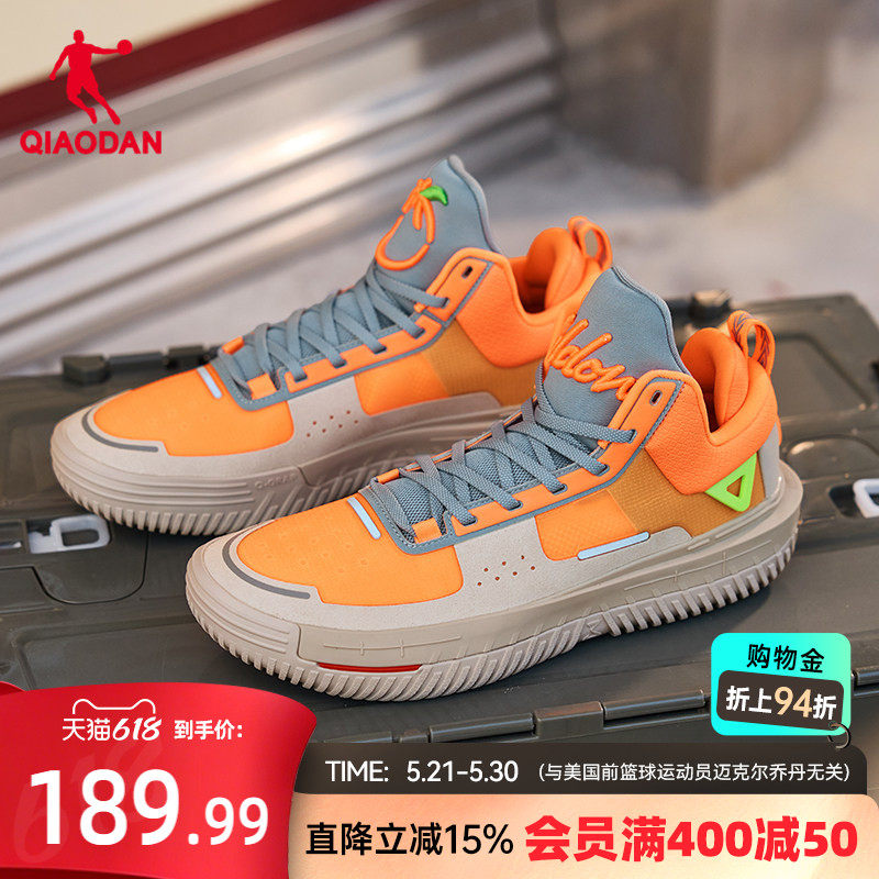 乔丹高帮篮球鞋男2026夏季新款轻便减震运动鞋透气穿搭潮流板鞋男