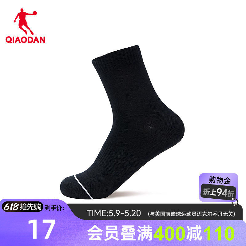 中国乔丹透气运动袜子男袜跑步篮球袜短袜舒适训练夏季时尚中筒袜图片