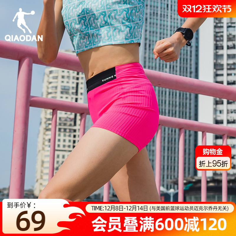 中国乔丹半弹马拉松跑步短裤女
