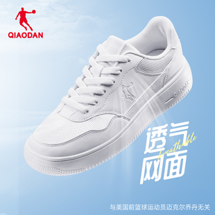 乔丹小白鞋女夏季新款网面板鞋休闲鞋空军经典板鞋百搭女款运动鞋