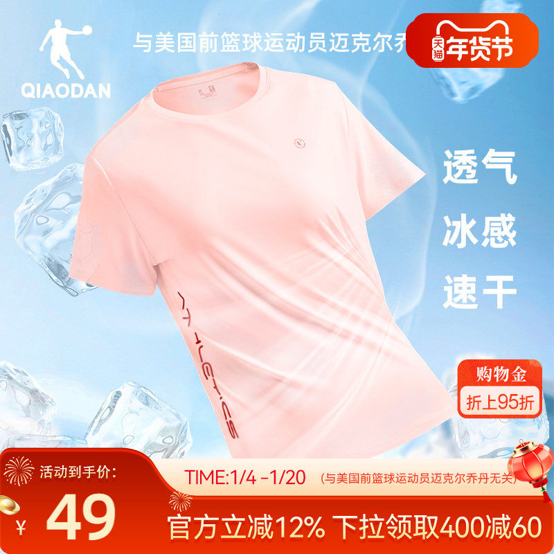 乔丹运动短袖T恤女春季新款透气跑步健身瑜伽速干体恤羽毛球上衣
