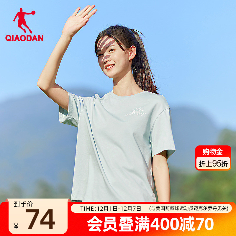 针织短袖透气女生清新乔丹