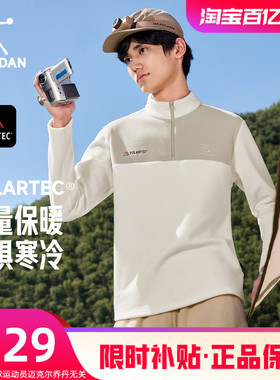 乔丹抓绒衣男士POLARTEC冬季新款半拉链户外保暖冲锋衣内胆打底衫