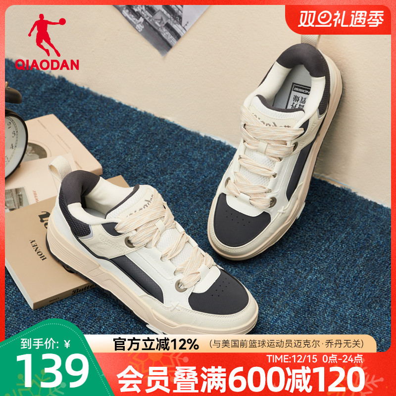 乔丹面包鞋男潮流低帮板鞋厚底