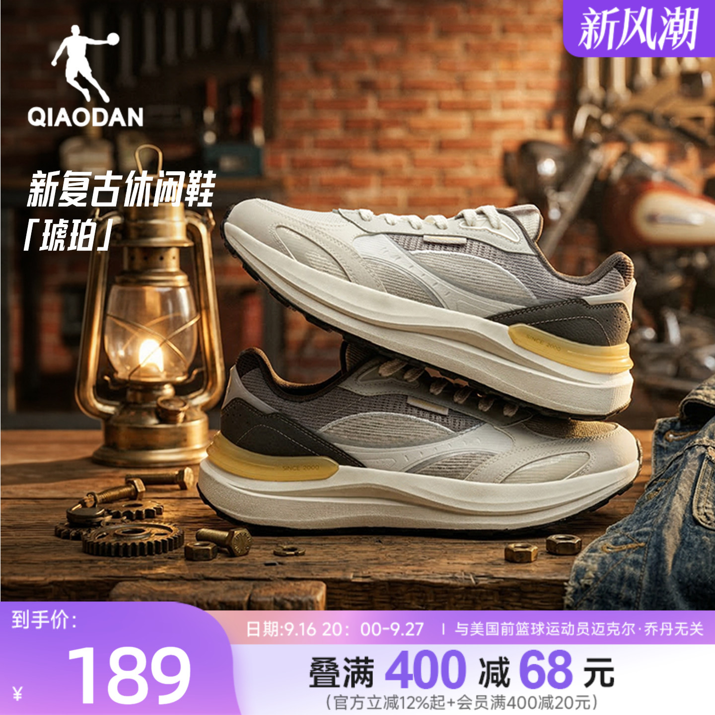 乔丹网面透气休闲鞋男运动鞋图片