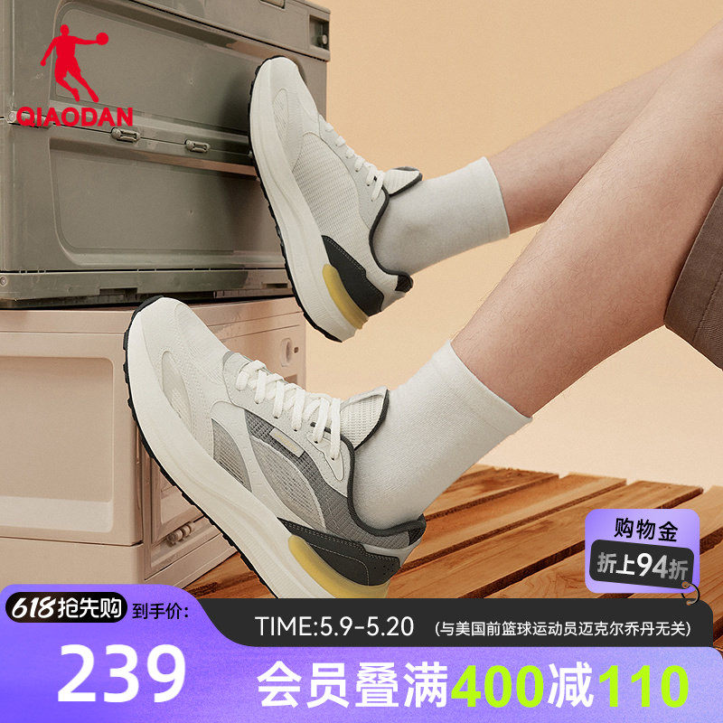 乔丹琥珀网面透气休闲鞋男运动鞋2026春夏新款鞋子软底老爹鞋男鞋