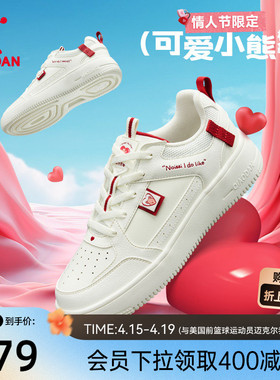 乔丹红色板鞋运动鞋女2026夏季新款革面舒适百搭小白鞋初中生鞋子