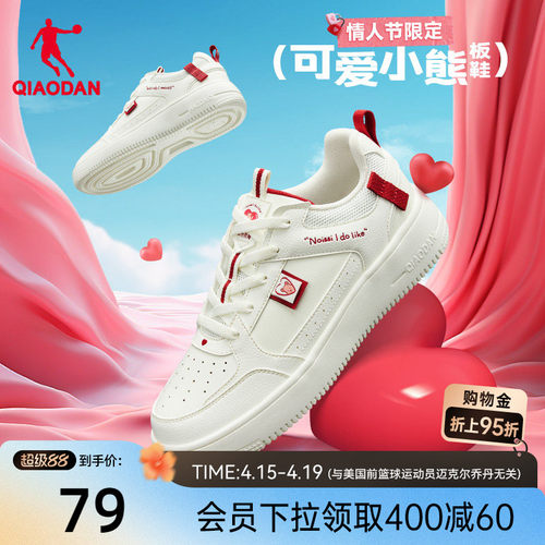 乔丹红色板鞋运动鞋革面舒适女鞋